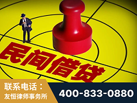潮州-山东某歌集团集资诈骗、非法吸收公众存款案-郑祥律师