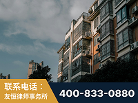 潮州-北京某小贷公司宋某非法拘禁他人案-郑祥律师